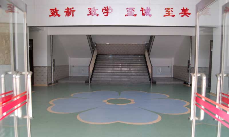 北京塑胶地板厂家_订购商用pvc地板的注意事项